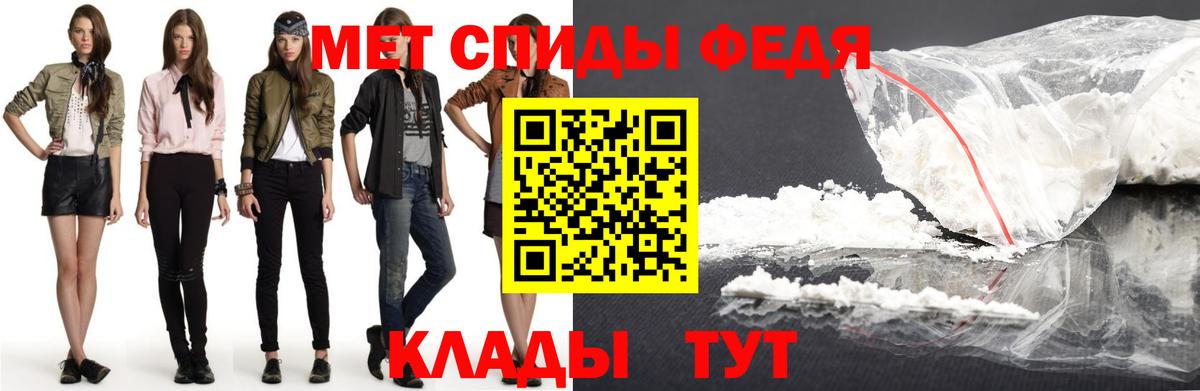 Благовещенск  АМФЕТАМИН Розовый  Amphetamine  Вход с VPN 