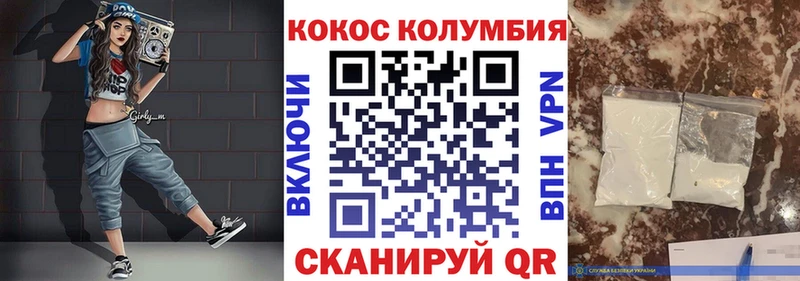 МЕГА сайт  Благовещенск  КОКАИН Перу 