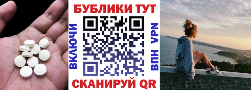 Экстази Дубай  гидра рабочий сайт  Благовещенск 