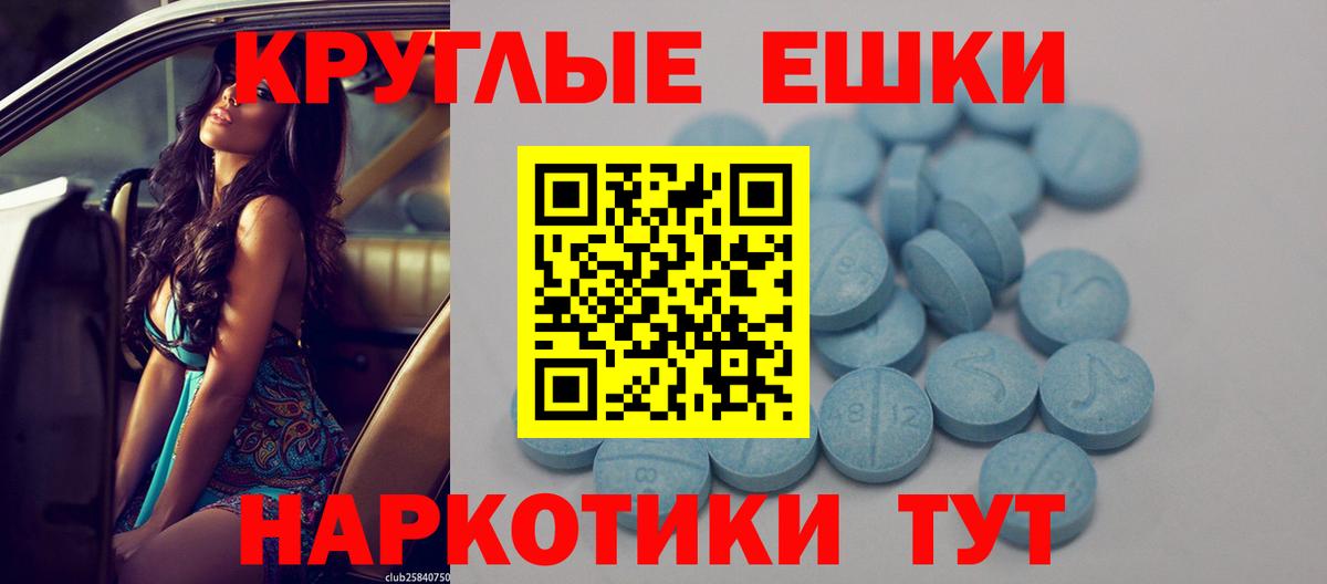 Благовещенск  Ecstasy таблы  Ecstasy  ЭКСТАЗИ louis Vuitton  Вход с VPN 