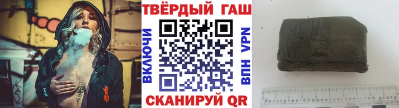 Гашиш Ice-O-Lator Благовещенск