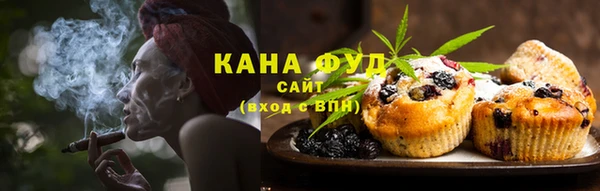 молекула духа Абаза