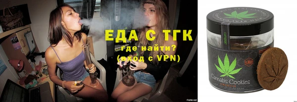 молекула духа Абаза