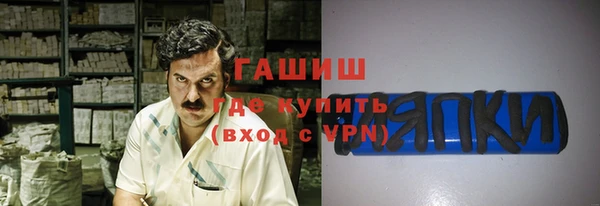 дживик Абинск