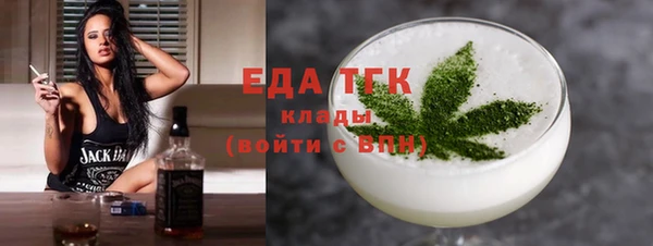 дистиллят марихуана Алексин