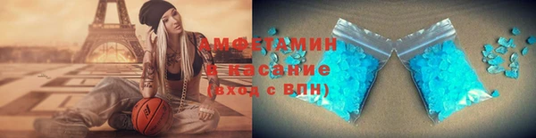 ECSTASY Абдулино