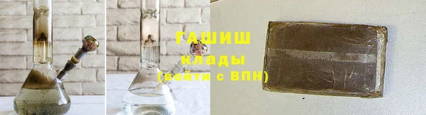 молекула духа Абаза