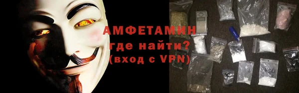 дживик Абинск