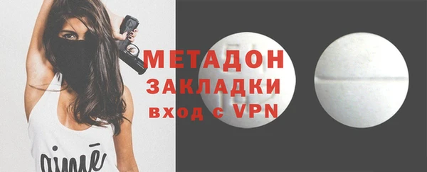 ECSTASY Абдулино