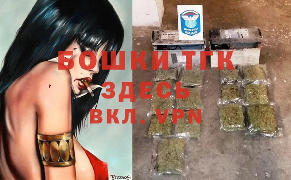 молекула духа Абаза
