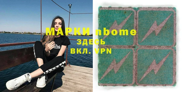 молекула духа Абаза