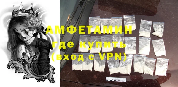 ECSTASY Абдулино