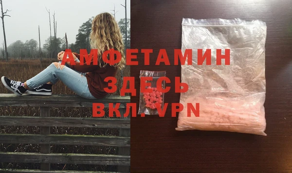молекула духа Абаза