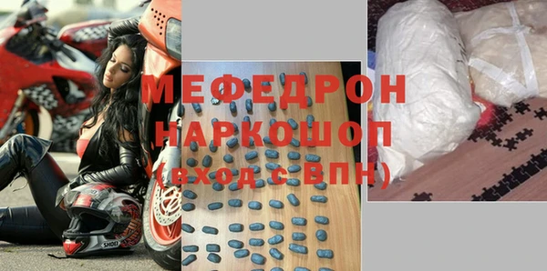 ECSTASY Абдулино