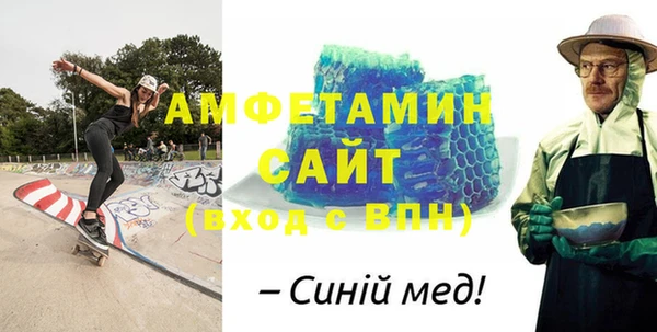 ECSTASY Абдулино