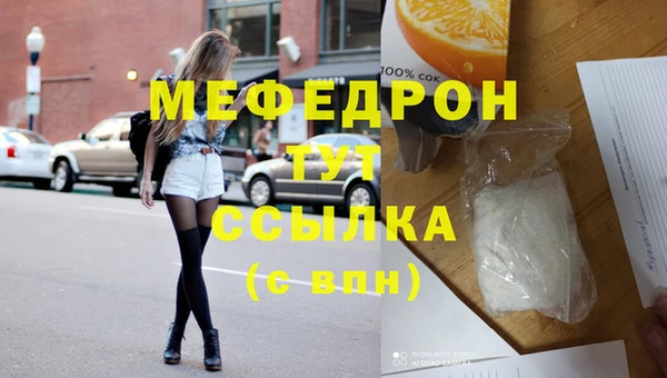 ECSTASY Абдулино