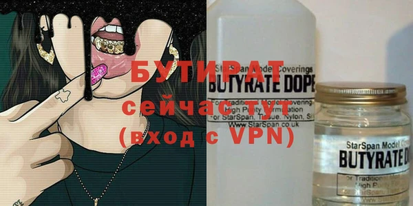дживик Абинск