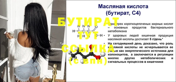 молекула духа Абаза