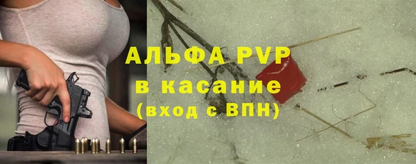 молекула духа Абаза