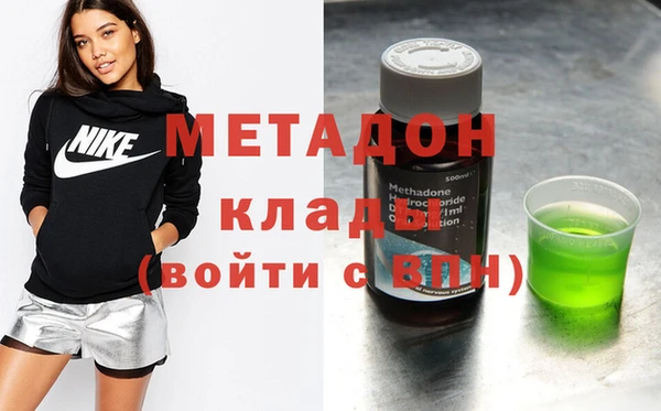 молекула духа Абаза