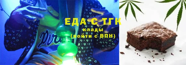 дистиллят марихуана Алексин