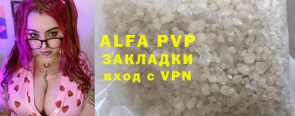 дживик Абинск