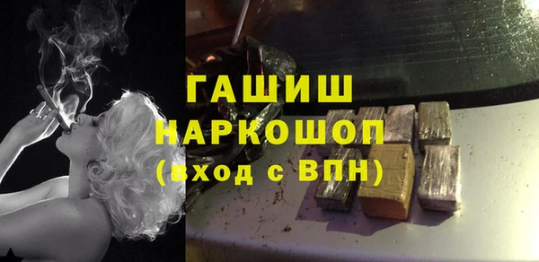 молекула духа Абаза