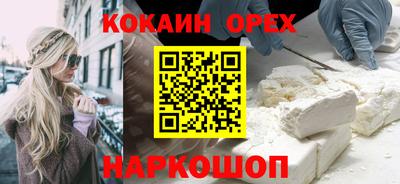 эйфоретик Пыть-Ях