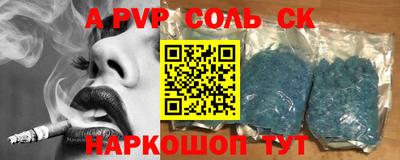 ПСИЛОЦИБИНОВЫЕ ГРИБЫ Пугачёв