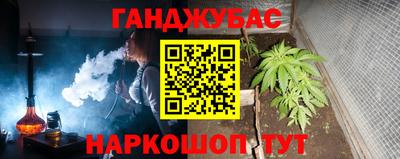 гашик Пушкино