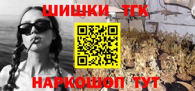 гашик Пушкино