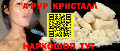 гашик Пушкино