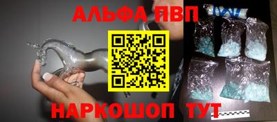 эйфоретик Пыть-Ях