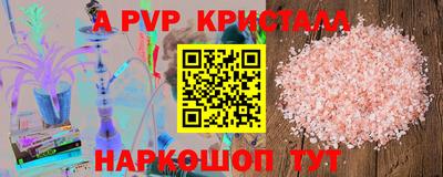 ПСИЛОЦИБИНОВЫЕ ГРИБЫ Пугачёв