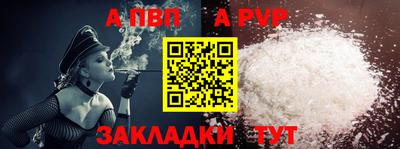 эйфоретик Пыть-Ях