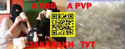 гашик Пушкино