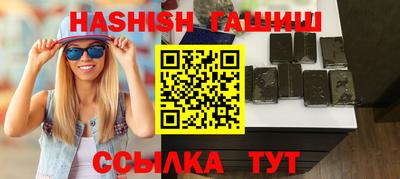 гашик Пушкино