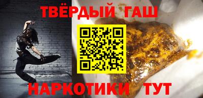 гашик Пушкино