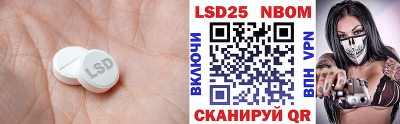 купить  цена  Благовещенск  Лсд 25 экстази ecstasy 