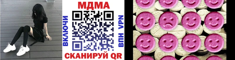где продают   Благовещенск  МДМА молли 