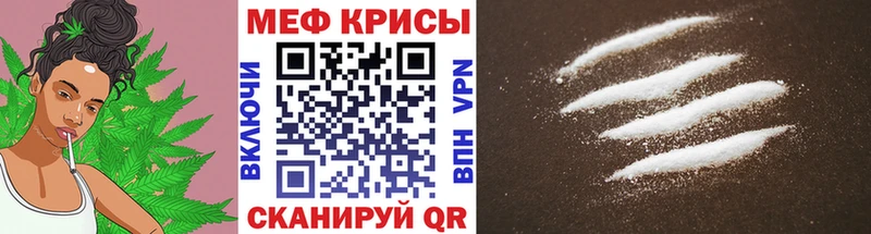МЕФ VHQ  omg сайт  Благовещенск 