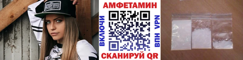 Первитин Декстрометамфетамин 99.9%  купить наркоту  Благовещенск 