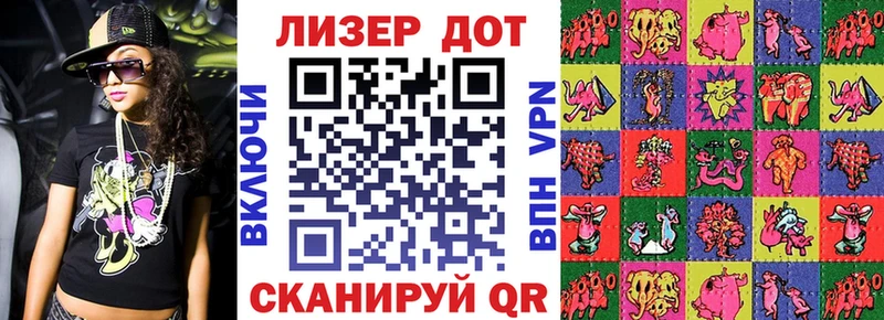продажа наркотиков  Благовещенск  Наркотические марки 1,8мг 