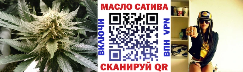 как найти наркотики Благовещенск ТГК THC oil