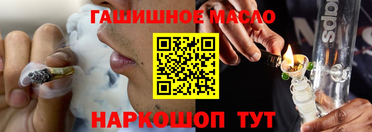 Дистиллят ТГК концентрат  Вход с VPN  Благовещенск 