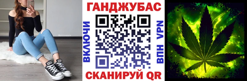 Бошки Шишки LSD WEED  Благовещенск 